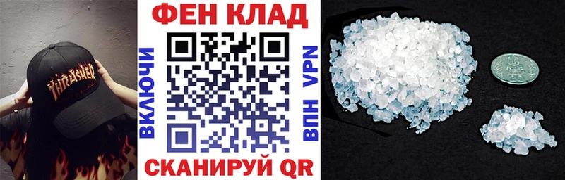 АМФЕТАМИН Premium  купить  цена  Няндома 