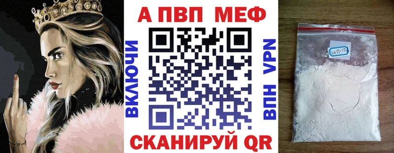 Alpha PVP СК КРИС закладки Няндома