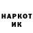 Кодеиновый сироп Lean напиток Lean (лин) Waldemar Korotkov