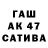 КЕТАМИН VHQ kole726