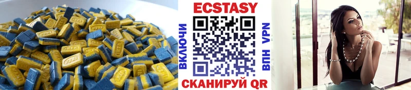 ЭКСТАЗИ Дубай  Няндома 