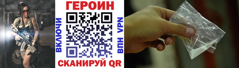 мега как зайти  даркнет сайт  Няндома  Героин белый 