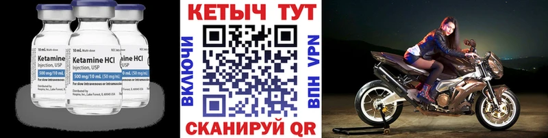 как найти закладки  Няндома  Кетамин ketamine 
