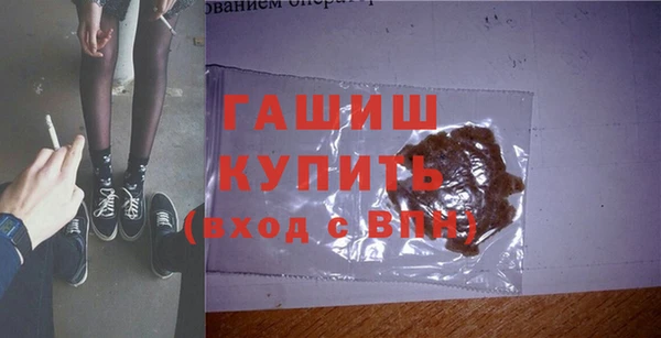трава Белоозёрский