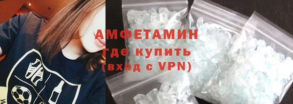 герыч Беломорск