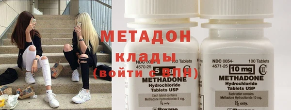 герыч Беломорск