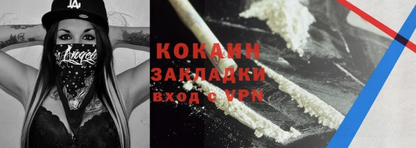 ALPHA PVP Белокуриха