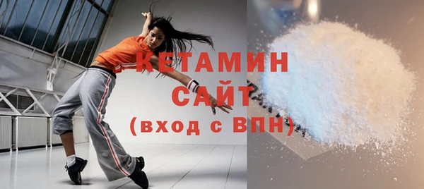трава Белоозёрский