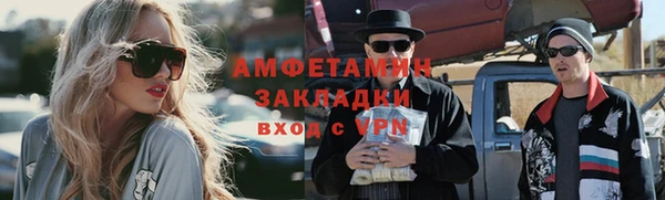 ALPHA PVP Белокуриха