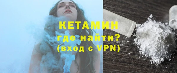ALPHA PVP Белокуриха