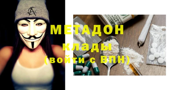 ALPHA PVP Белокуриха