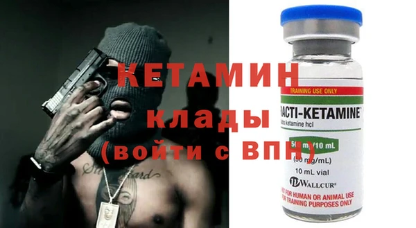 герыч Беломорск
