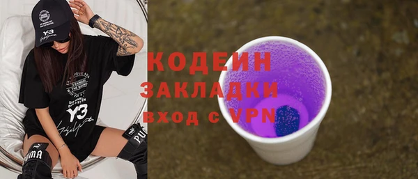 трава Белоозёрский