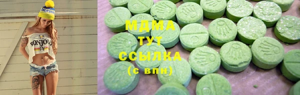 трава Белоозёрский