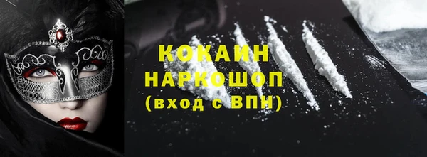 ALPHA PVP Белокуриха