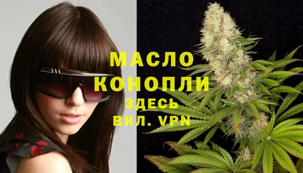 трава Белоозёрский