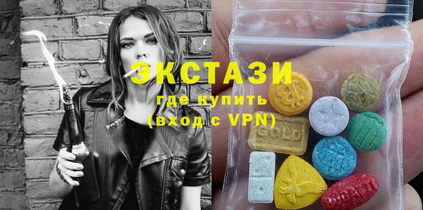 герыч Беломорск