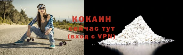 трава Белоозёрский