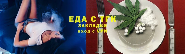 трава Белоозёрский