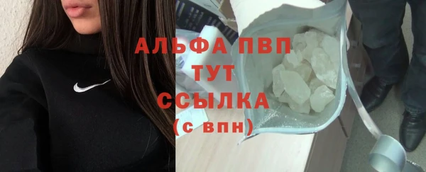трава Белоозёрский