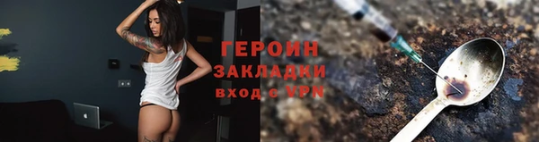 ALPHA PVP Белокуриха