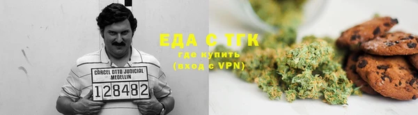герыч Беломорск