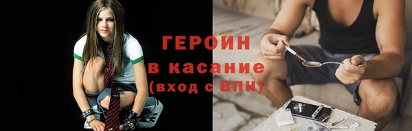 герыч Беломорск