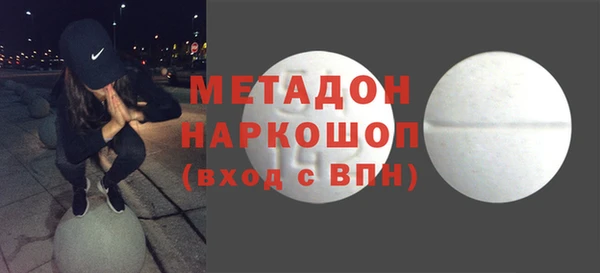 герыч Беломорск