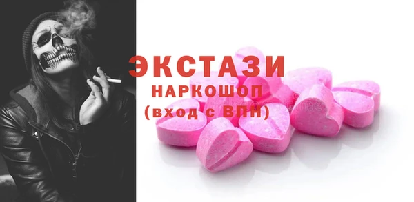 трава Белоозёрский