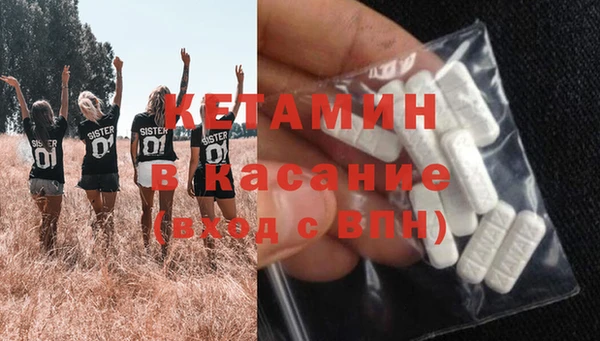 ALPHA PVP Белокуриха
