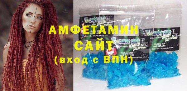 ALPHA PVP Белокуриха