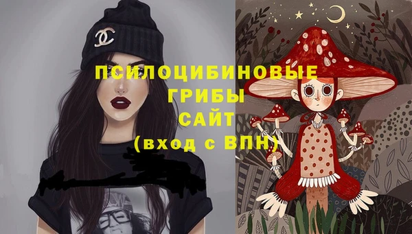 герыч Беломорск
