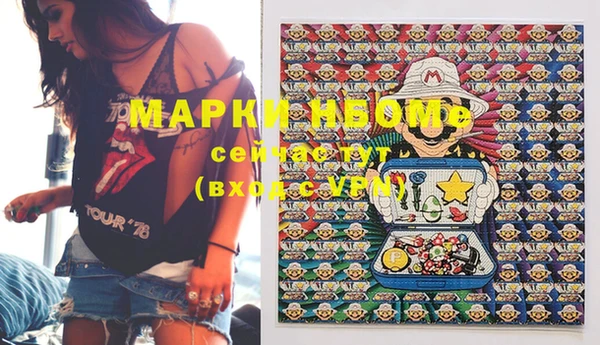 трава Белоозёрский