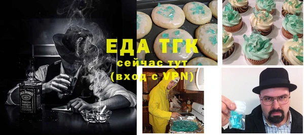 трава Белоозёрский