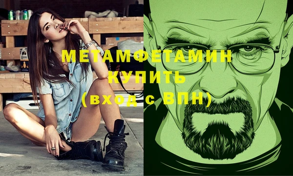 герыч Беломорск