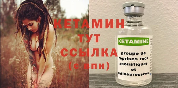 ALPHA PVP Белокуриха