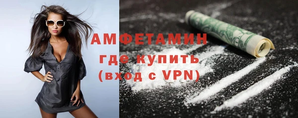 трава Белоозёрский