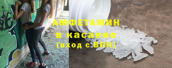 трава Белоозёрский