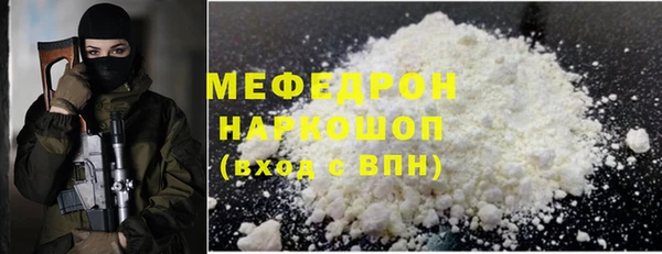 ALPHA PVP Белокуриха