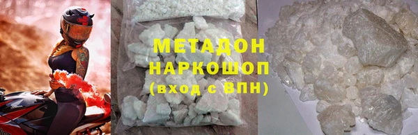 ALPHA PVP Белокуриха
