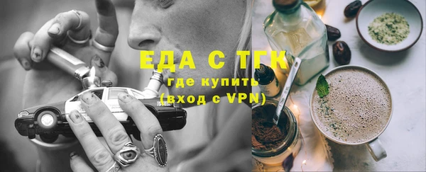 ALPHA PVP Белокуриха