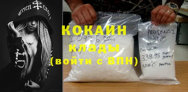 трава Белоозёрский