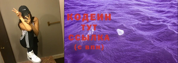 герыч Беломорск