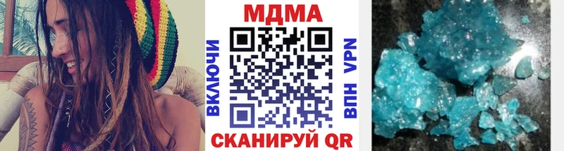 MDMA молли  купить наркотики сайты  Няндома 
