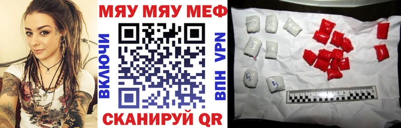 МЕФ кристаллы Няндома