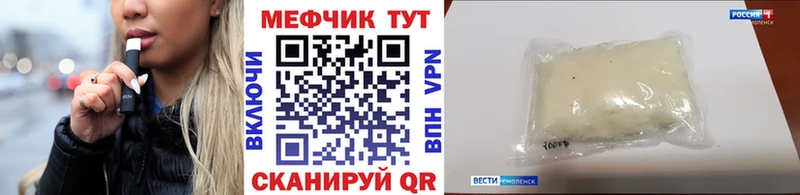 Меф мука  Няндома 