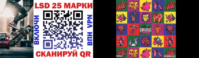 kraken ссылки  Няндома  Марки 25I-NBOMe 1500мкг 