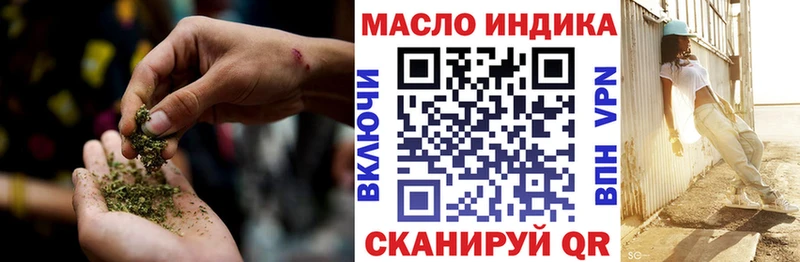 это клад  Няндома  ТГК вейп с тгк 
